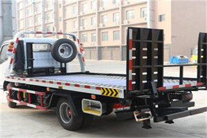 前进区24小时道路救援电话