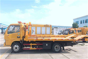 前进区送油救援服务