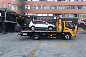 前进区附近汽车拖车电话