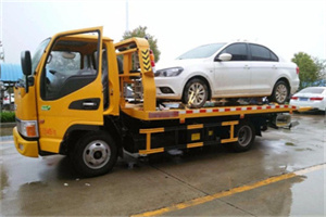 前进区附近拖车救援24小时服务热线